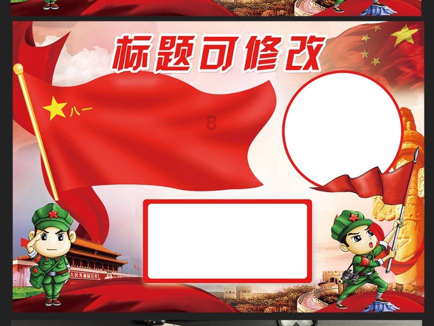 拯救可爱小浣熊