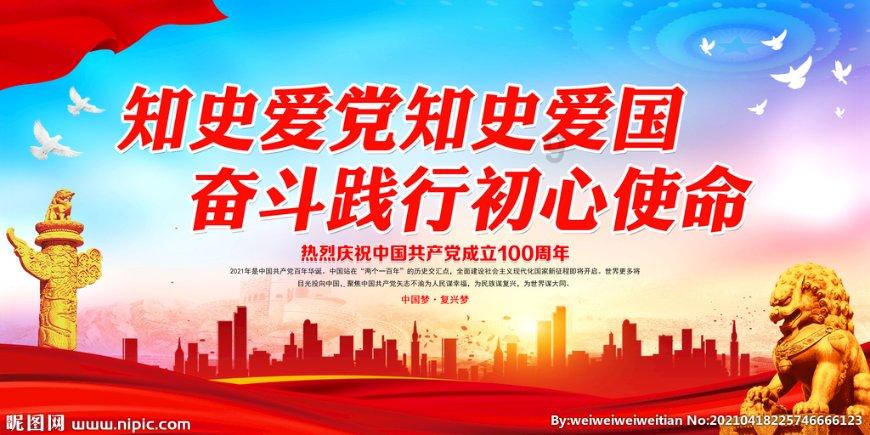 新超西游记
